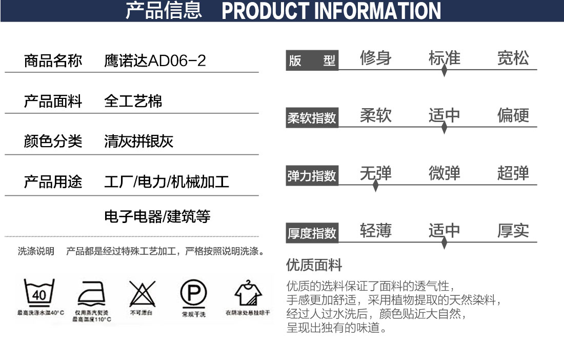 夏季員工工作服，員工夏季工服定做定制款式詳情
