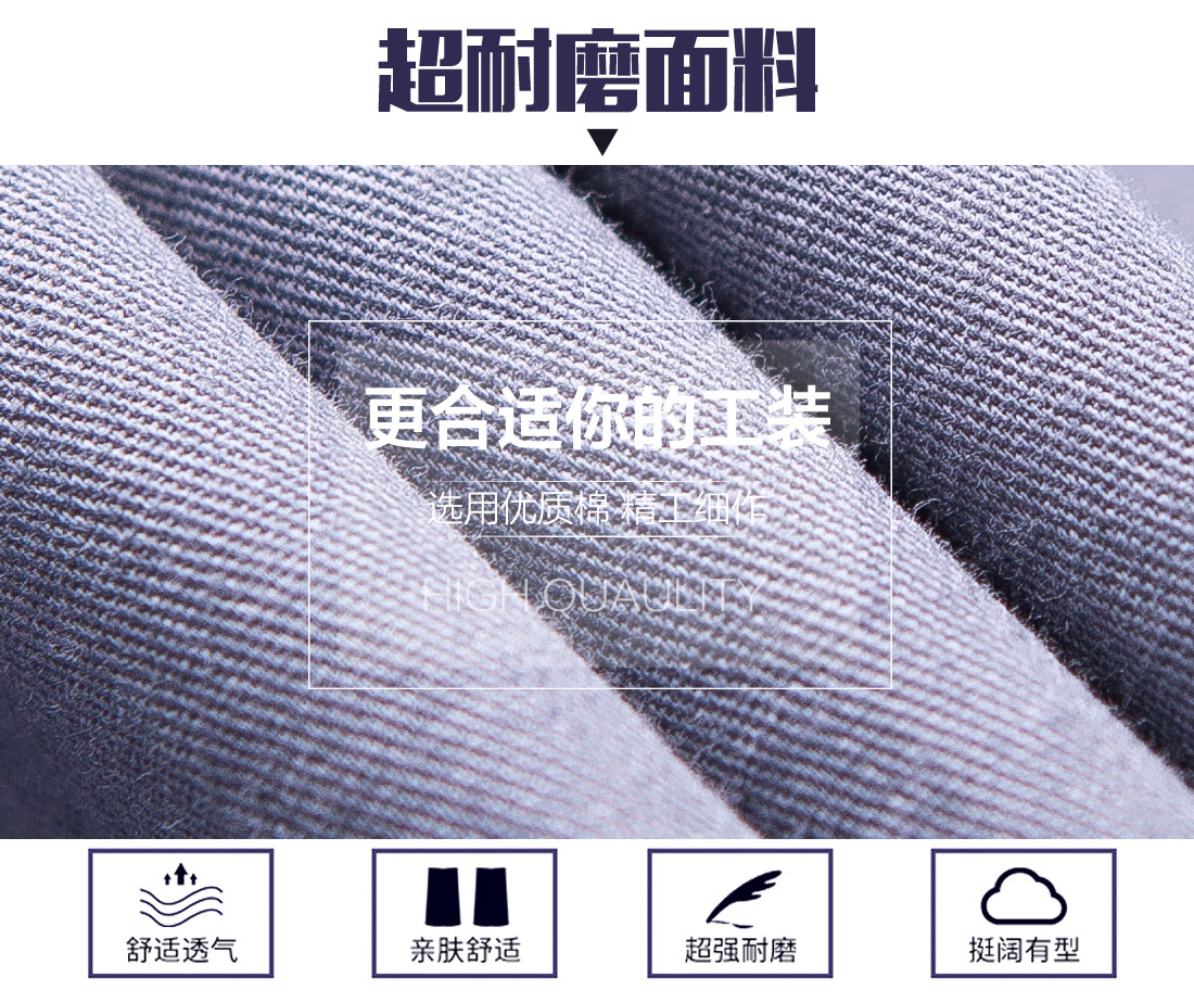夏季員工工作服，員工夏季工服定做面料耐磨，舒適，透氣