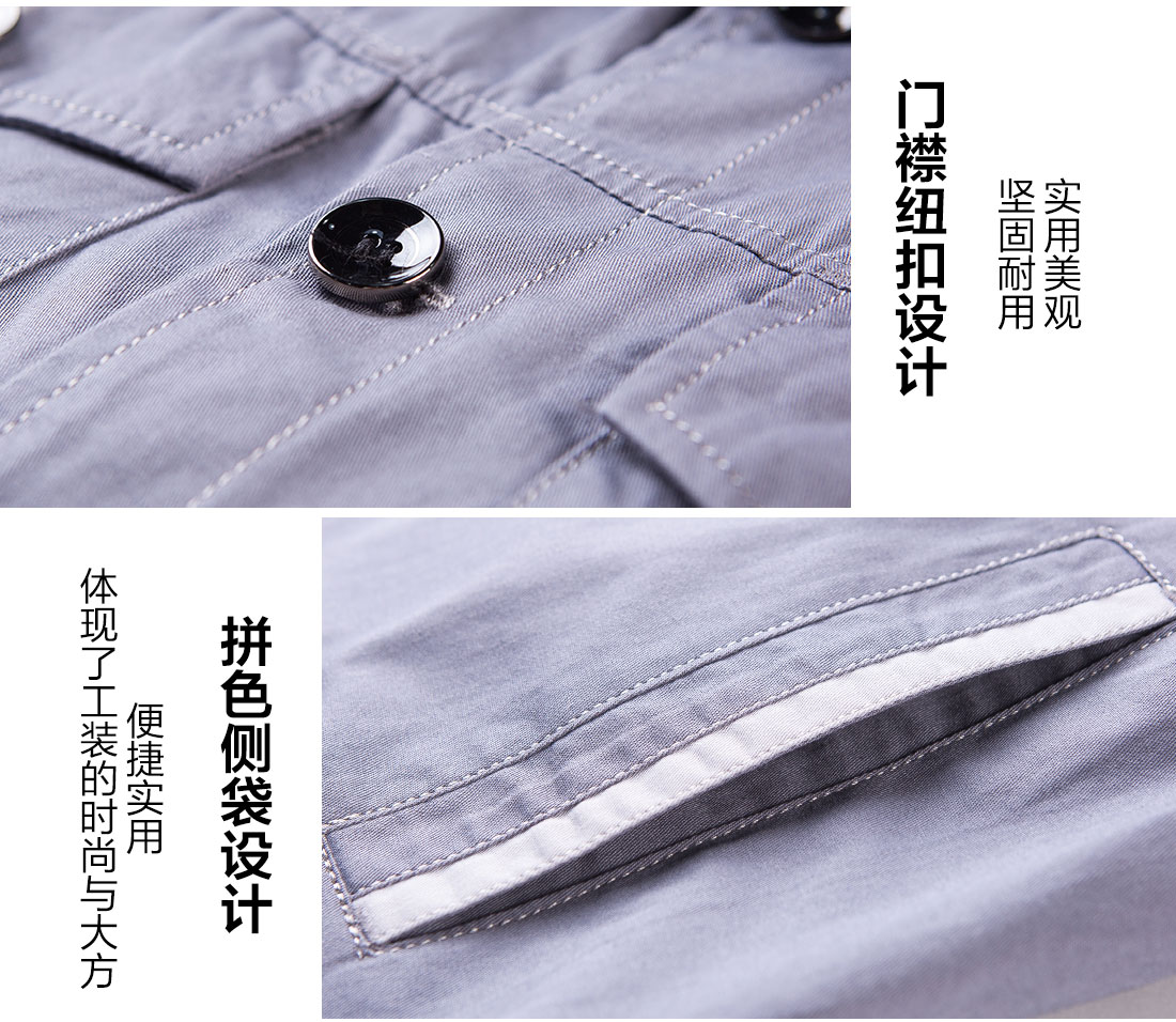 夏季員工工作服，員工夏季工服定做的做工細(xì)節(jié)