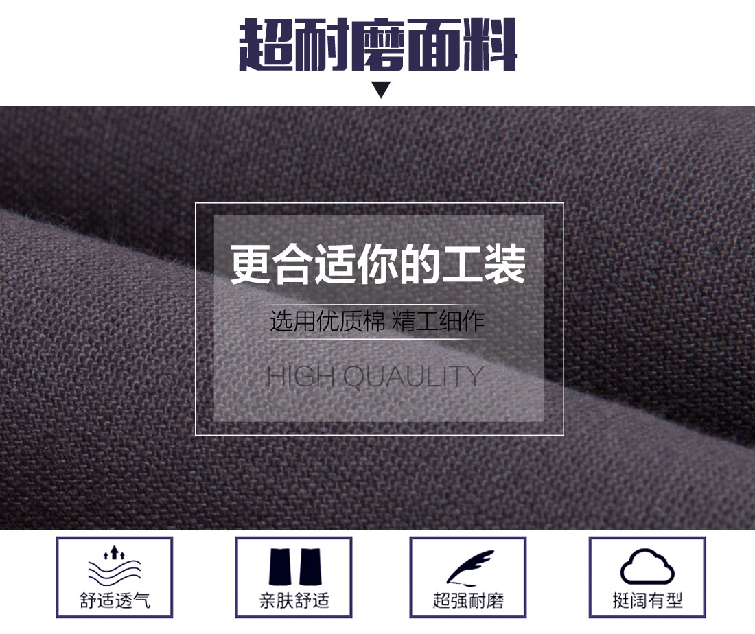 夏季長袖工作服定做，夏季長袖工作服款式面料耐磨，舒適，透氣