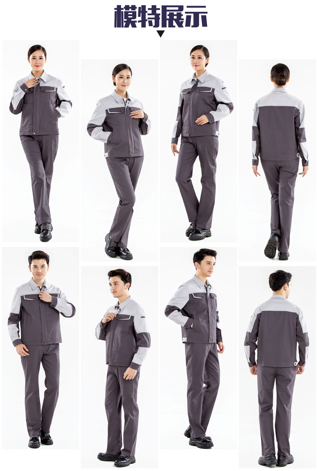 夏季長袖工作服定做，夏季長袖工作服款式的模特展示