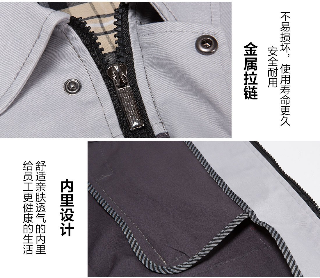 夏季長袖工作服定做，夏季長袖工作服款式的做工細(xì)節(jié)
