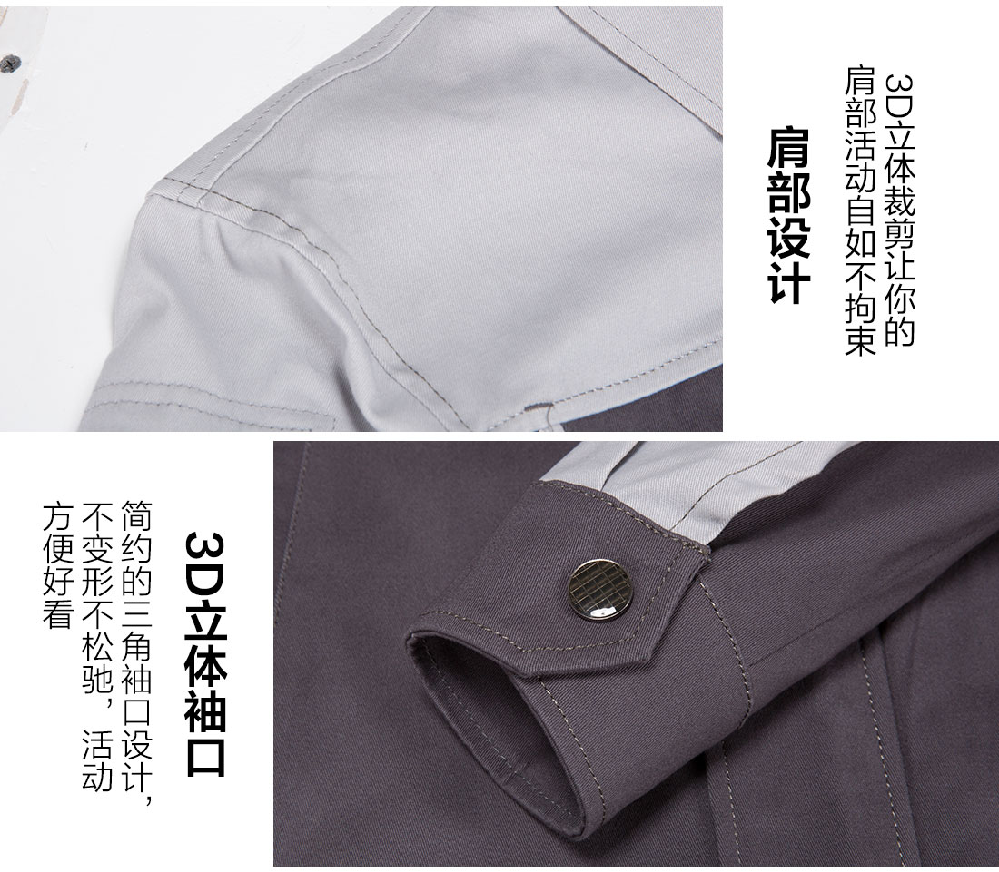 夏季長袖工作服定做，夏季長袖工作服款式的做工細(xì)節(jié)
