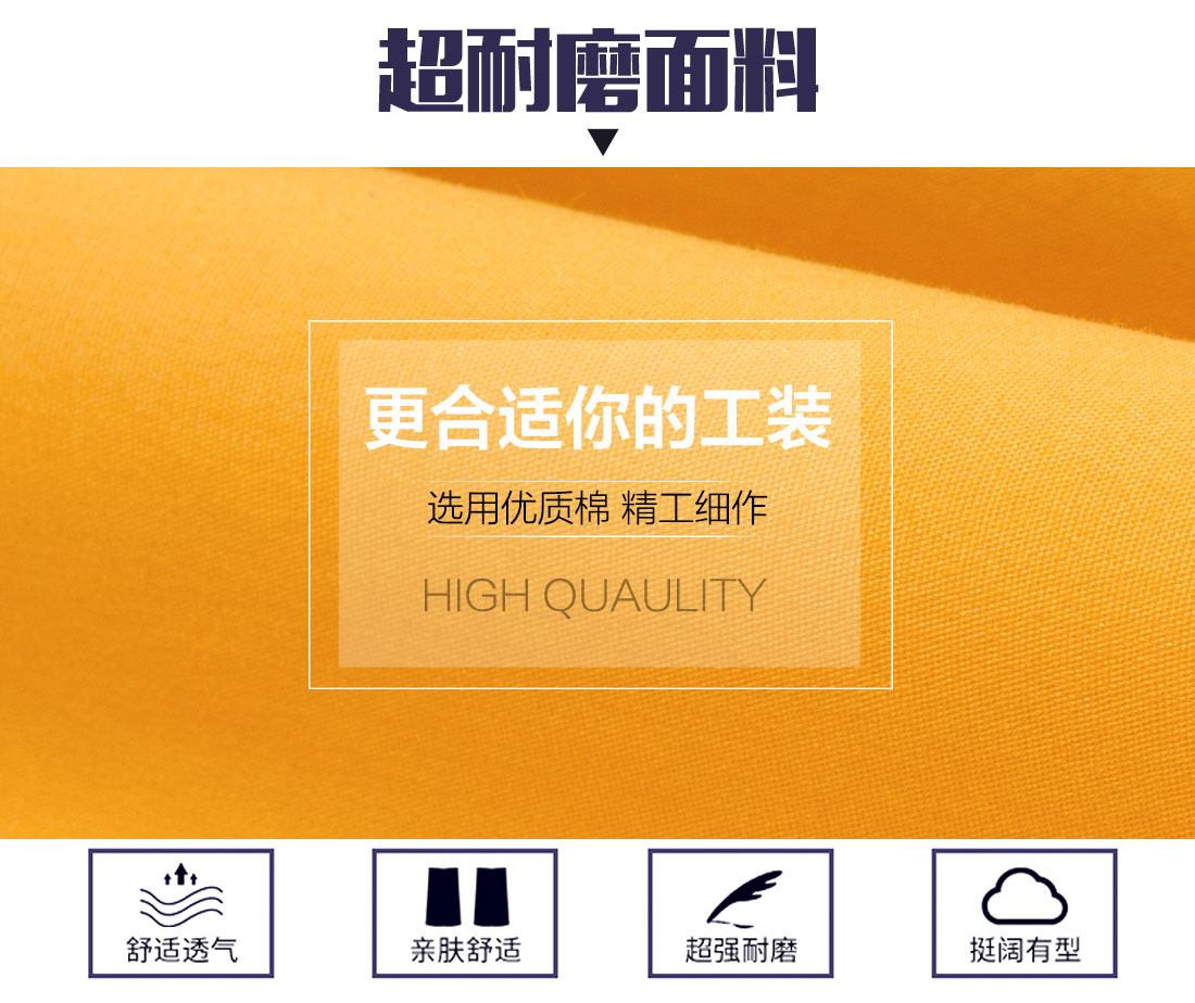 食品廠員工工作服面料耐磨，舒適，透氣