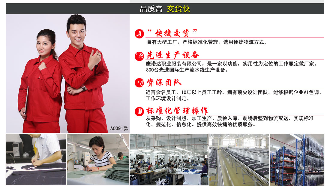 聚拓工作服廠家資質.jpg