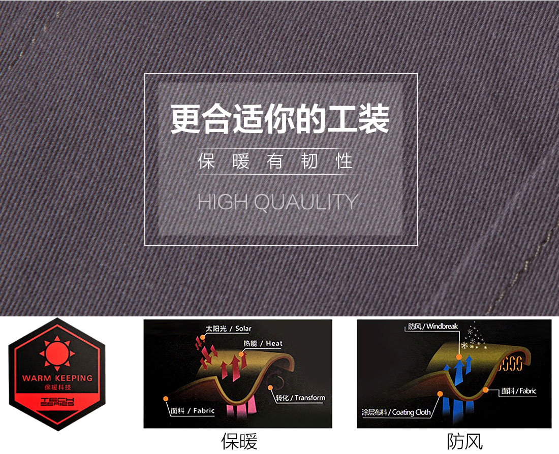 冬季工作服定做，冬季工作服定做廠家面料耐磨，舒適，透氣