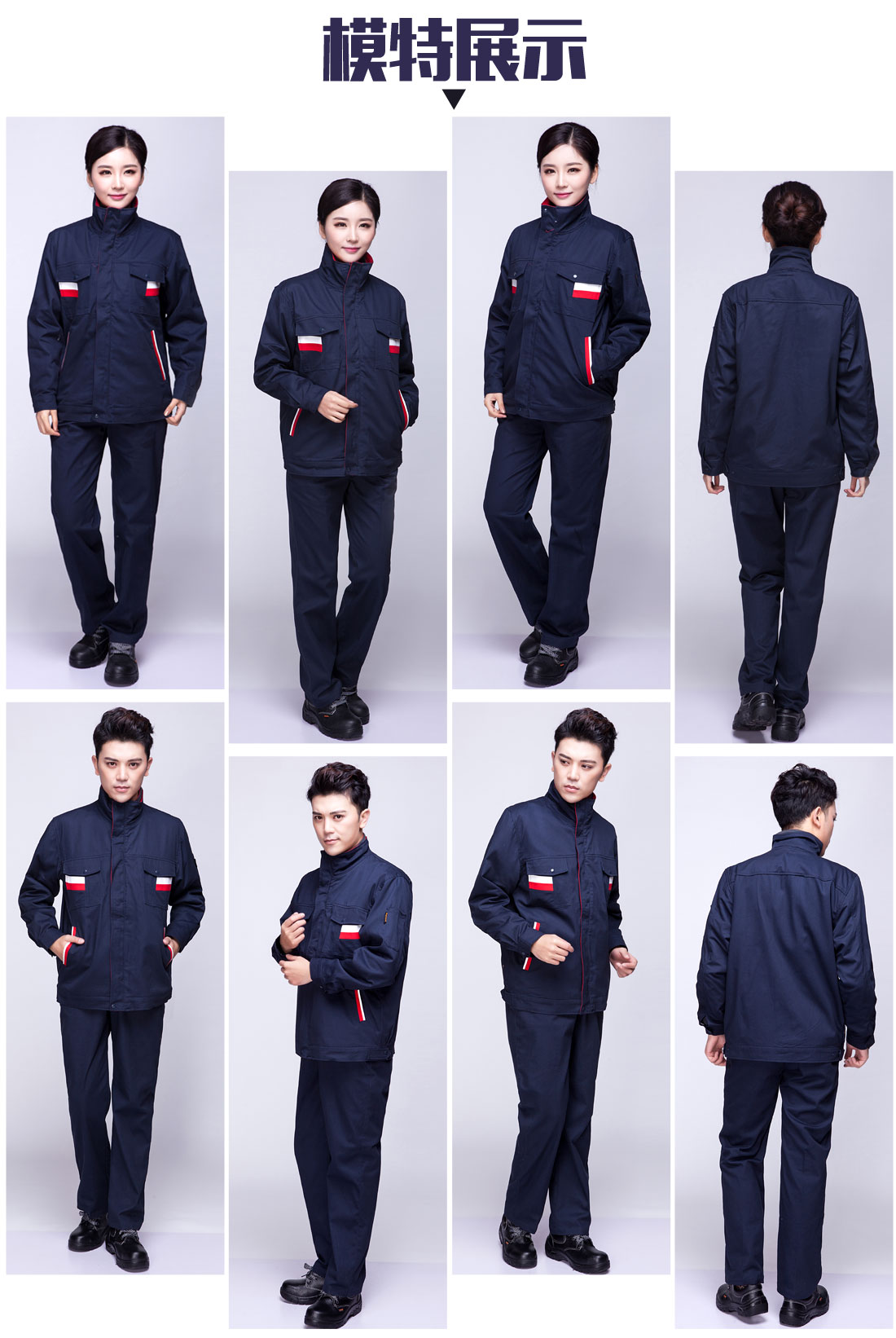 冬季工作服定做，冬季工作服定做廠家的做工細(xì)節(jié)