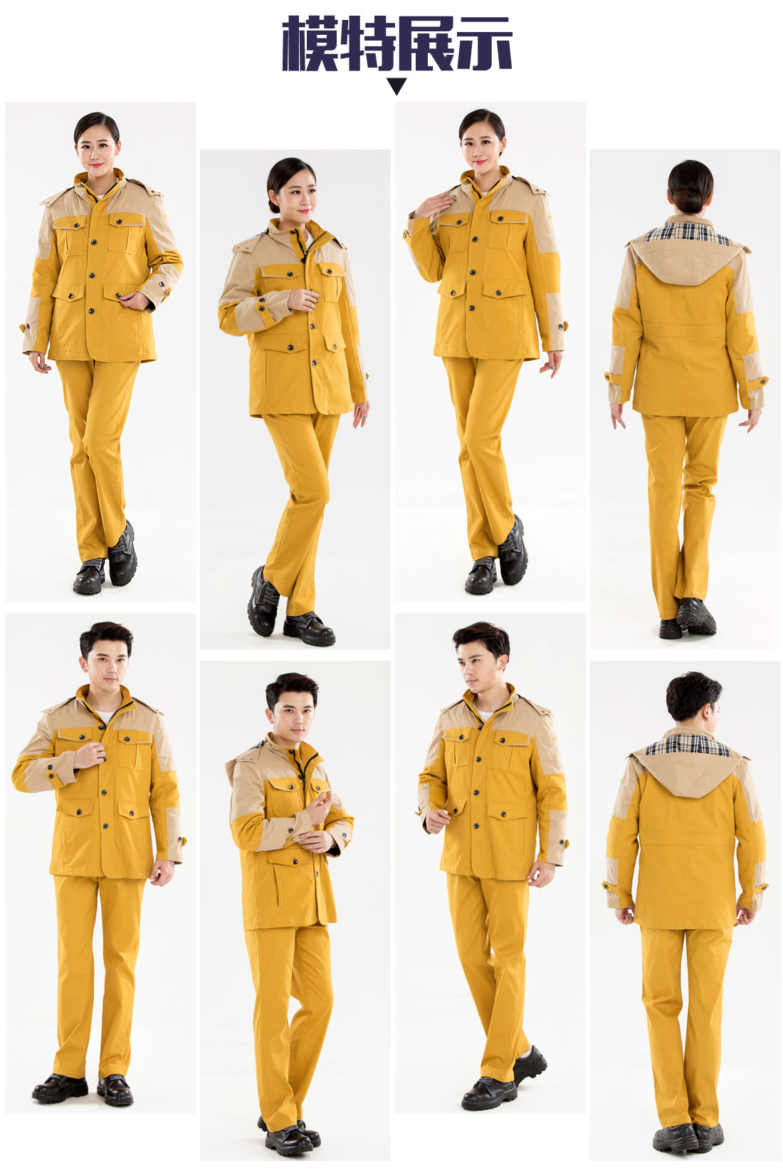 冬季工作服定做，冬季工作服款式的做工細節(jié)