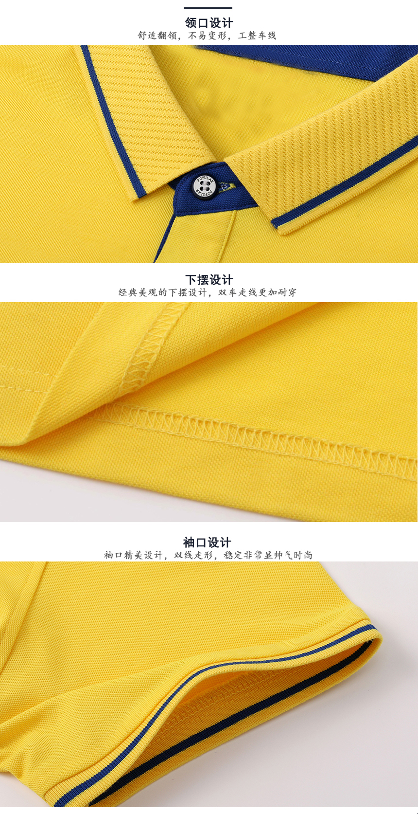 t恤設計領(lǐng)口下擺袖口