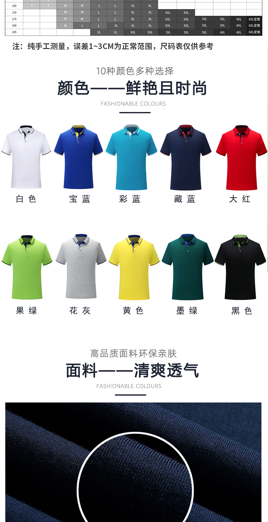 t恤同款不同顏色款式展示，t恤精選優(yōu)質(zhì)面料