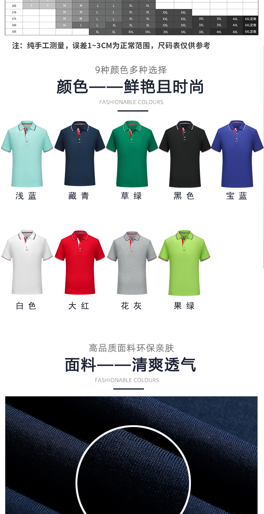 t恤同款不同顏色款式展示，批發(fā)t恤衫精選優(yōu)質(zhì)面料