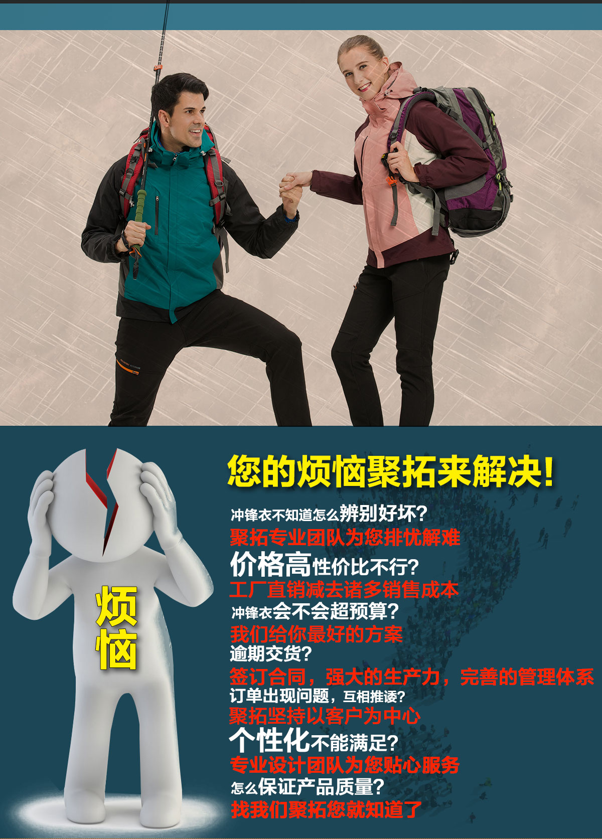 不同顏色的男女同款沖鋒衣，鷹諾達為您提供高性價比沖鋒衣