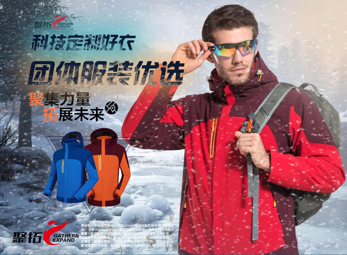 國(guó)內(nèi)沖鋒衣哪個(gè)牌子好？
