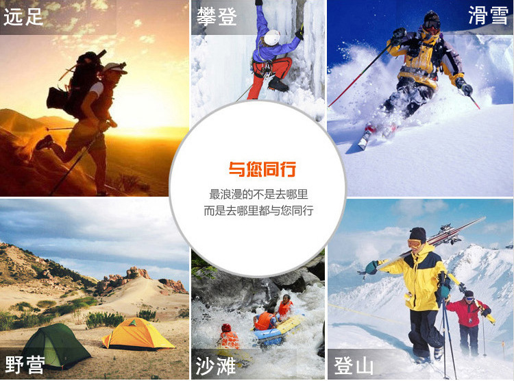 南京沖鋒衣適合場(chǎng)所