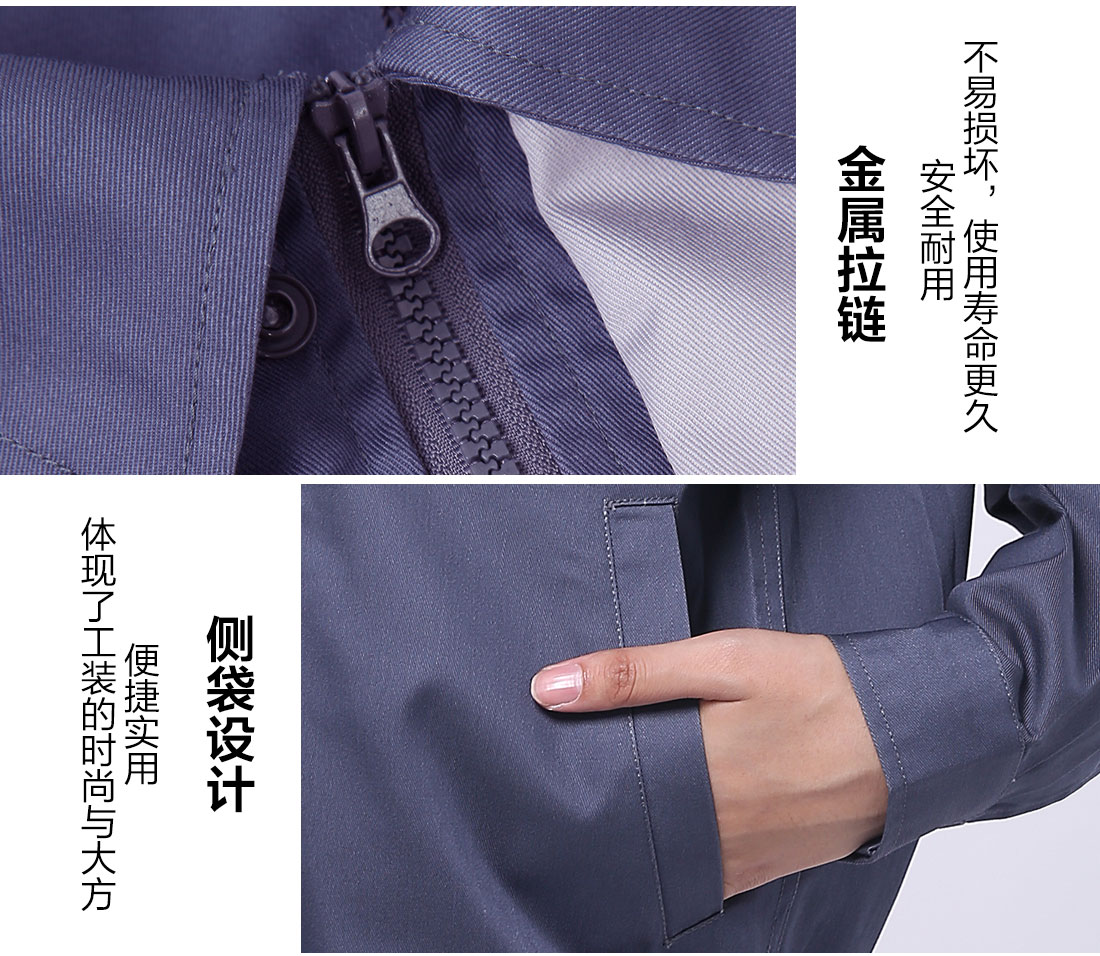 耐酸堿冬季工作服拉鏈和筆袋細節(jié)展示.jpg