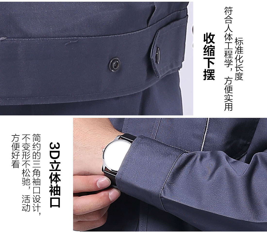 耐酸堿冬季工作服下擺和袖口細節(jié)展示.jpg