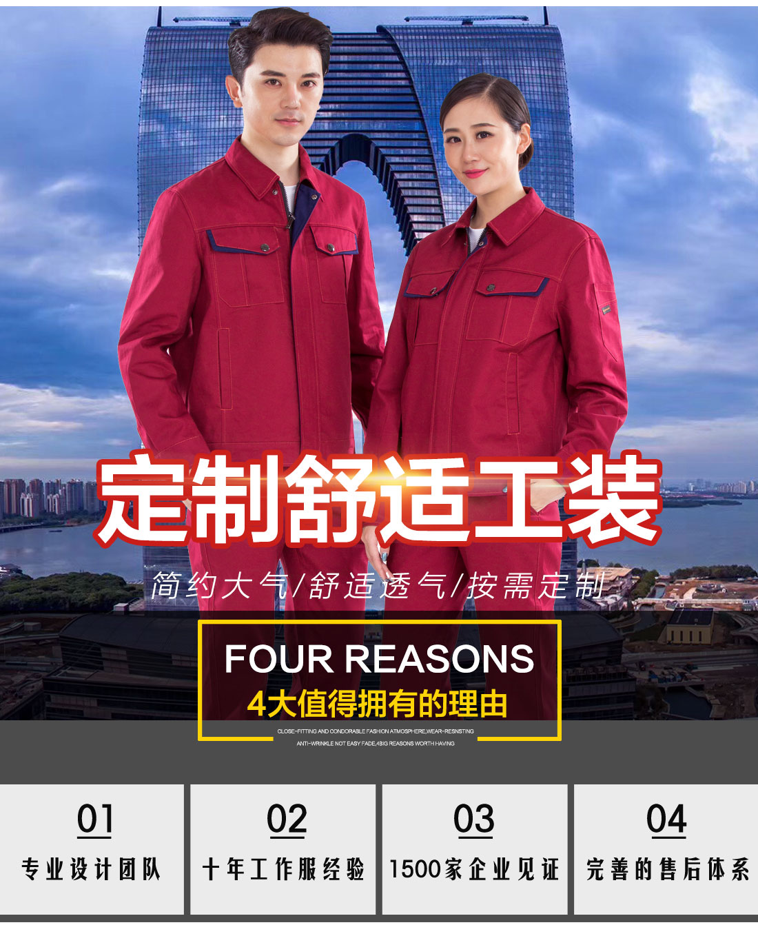 定制長(zhǎng)款工作服，長(zhǎng)款工作服圖片