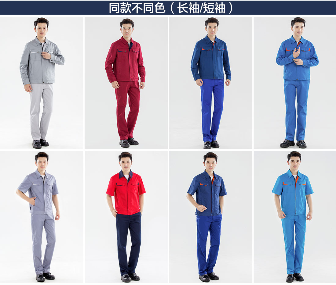 長(zhǎng)款工作服，長(zhǎng)款工作服圖片的其他款式