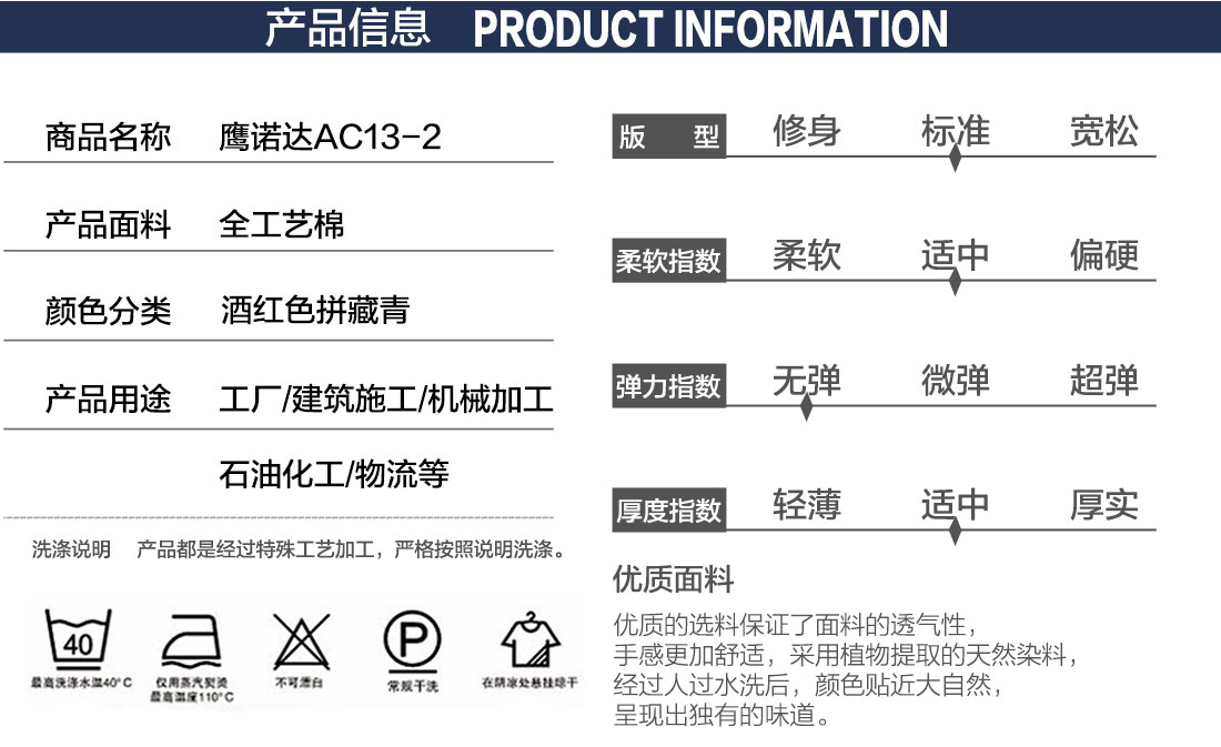 長(zhǎng)款工作服，長(zhǎng)款工作服圖片款式詳情