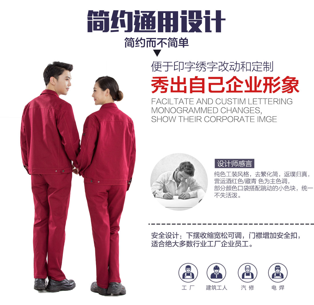 長(zhǎng)款工作服，長(zhǎng)款工作服圖片設(shè)計(jì)