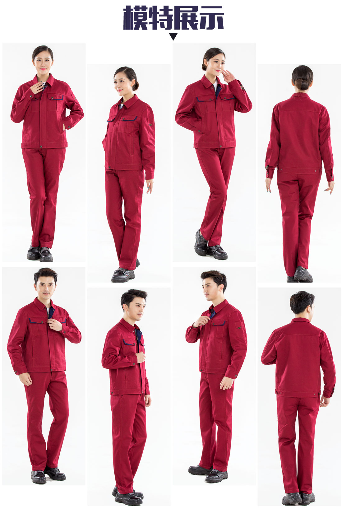 長(zhǎng)款工作服，長(zhǎng)款工作服圖片的模特展示