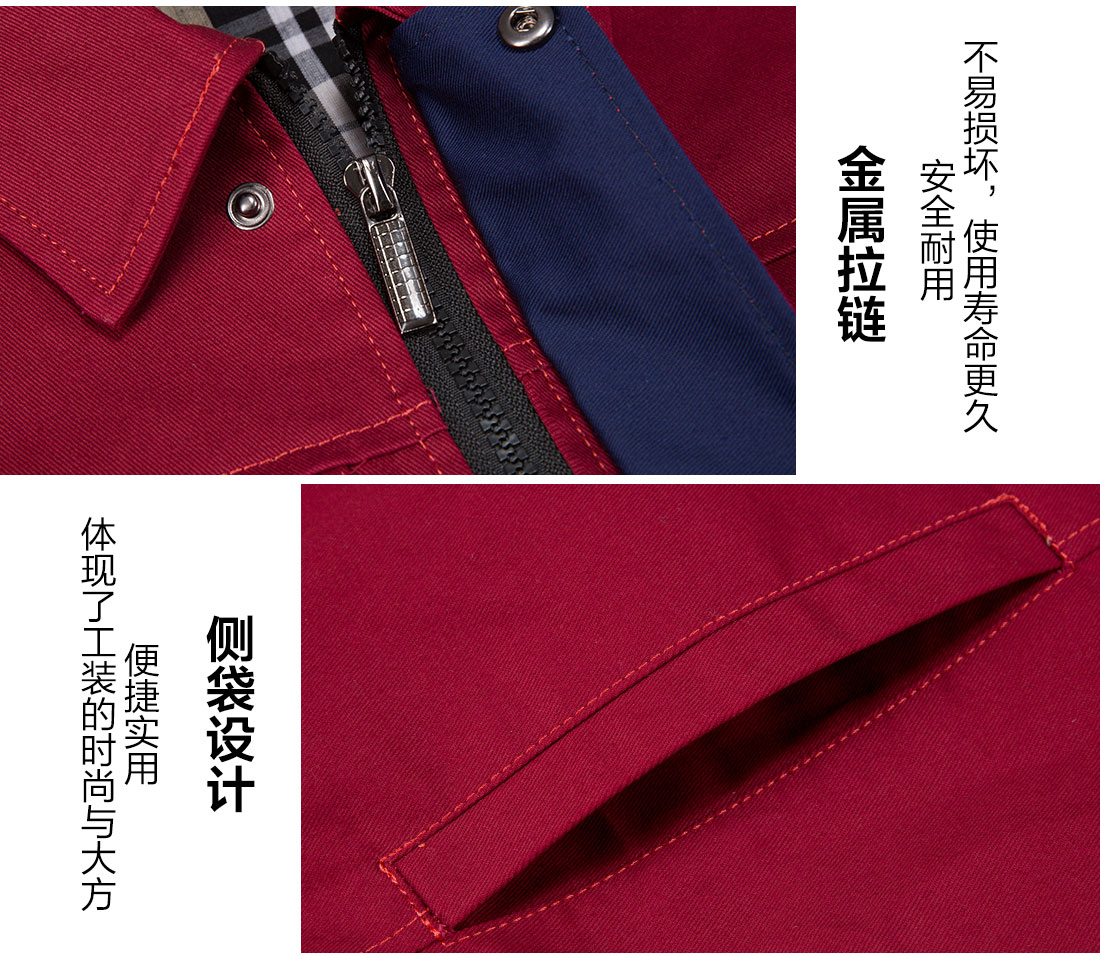 長(zhǎng)款工作服，長(zhǎng)款工作服圖片的做工細(xì)節(jié)