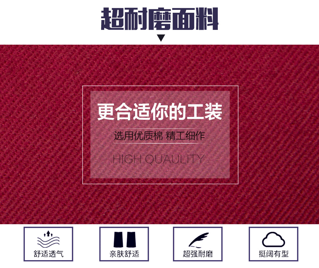 長(zhǎng)款工作服，長(zhǎng)款工作服圖片面料耐磨，舒適，透氣
