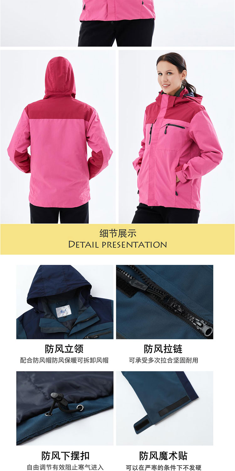 沖鋒衣細節(jié)
