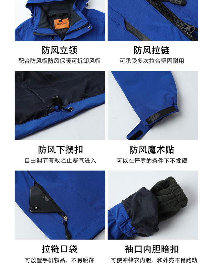 防寒加絨沖鋒衣細(xì)節(jié)展示圖.jpg